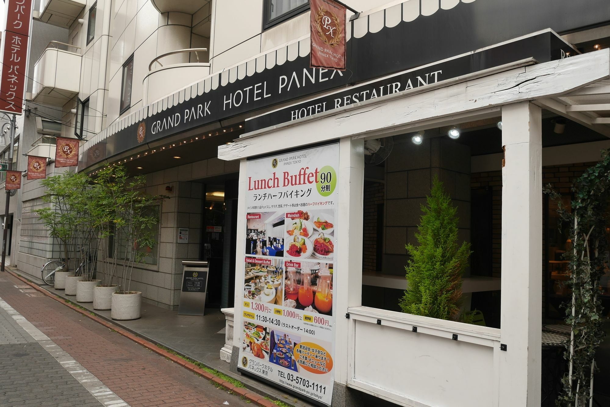 Grand Park Hotel Panex Tokyo Ngoại thất bức ảnh